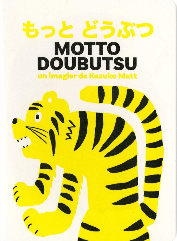 Motto Doubutsu